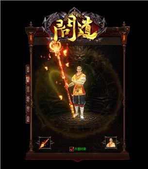 天龙八部私服最炫